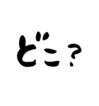 母からこどもへ 筆文字スタンプ（個別スタンプ：9）