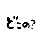 母からこどもへ 筆文字スタンプ（個別スタンプ：10）