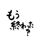 母からこどもへ 筆文字スタンプ（個別スタンプ：11）