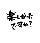 母からこどもへ 筆文字スタンプ（個別スタンプ：12）