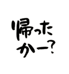 母からこどもへ 筆文字スタンプ（個別スタンプ：13）