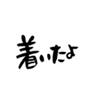 母からこどもへ 筆文字スタンプ（個別スタンプ：14）