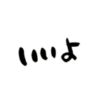母からこどもへ 筆文字スタンプ（個別スタンプ：15）