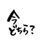 母からこどもへ 筆文字スタンプ（個別スタンプ：16）