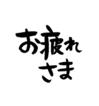 母からこどもへ 筆文字スタンプ（個別スタンプ：19）