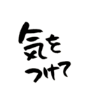 母からこどもへ 筆文字スタンプ（個別スタンプ：21）