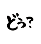 母からこどもへ 筆文字スタンプ（個別スタンプ：22）