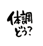 母からこどもへ 筆文字スタンプ（個別スタンプ：24）