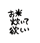 母からこどもへ 筆文字スタンプ（個別スタンプ：25）