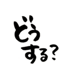 母からこどもへ 筆文字スタンプ（個別スタンプ：27）