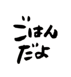 母からこどもへ 筆文字スタンプ（個別スタンプ：29）