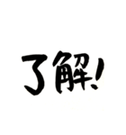 母からこどもへ 筆文字スタンプ（個別スタンプ：31）