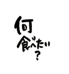 母からこどもへ 筆文字スタンプ（個別スタンプ：32）