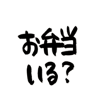 母からこどもへ 筆文字スタンプ（個別スタンプ：33）