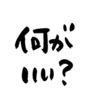 母からこどもへ 筆文字スタンプ（個別スタンプ：34）