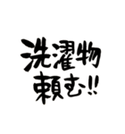 母からこどもへ 筆文字スタンプ（個別スタンプ：37）