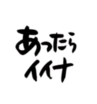 母からこどもへ 筆文字スタンプ（個別スタンプ：38）