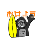 サーフィン大好きゴリラ ゴン太（個別スタンプ：3）