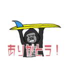 サーフィン大好きゴリラ ゴン太（個別スタンプ：6）
