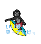 サーフィン大好きゴリラ ゴン太（個別スタンプ：12）