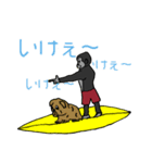 サーフィン大好きゴリラ ゴン太（個別スタンプ：14）