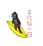 サーフィン大好きゴリラ ゴン太（個別スタンプ：19）