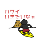 サーフィン大好きゴリラ ゴン太（個別スタンプ：23）