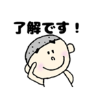 まゆ太さん：毎日使えるスタンプ（個別スタンプ：1）