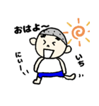 まゆ太さん：毎日使えるスタンプ（個別スタンプ：3）