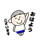 まゆ太さん：毎日使えるスタンプ（個別スタンプ：4）