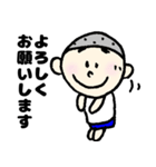 まゆ太さん：毎日使えるスタンプ（個別スタンプ：9）