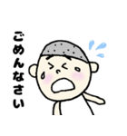 まゆ太さん：毎日使えるスタンプ（個別スタンプ：12）