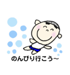 まゆ太さん：毎日使えるスタンプ（個別スタンプ：16）