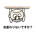 まゆ太さん：毎日使えるスタンプ（個別スタンプ：17）