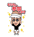 Golf Party King（個別スタンプ：2）