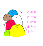 ワラワラさん（個別スタンプ：8）
