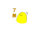 ワラワラさん（個別スタンプ：11）