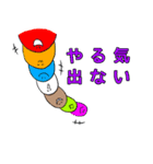 ワラワラさん（個別スタンプ：16）