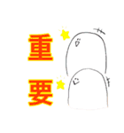 ワラワラさん（個別スタンプ：20）
