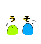 ワラワラさん（個別スタンプ：23）