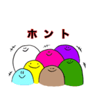 ワラワラさん（個別スタンプ：24）