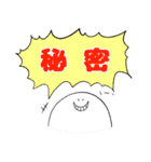 ワラワラさん（個別スタンプ：27）