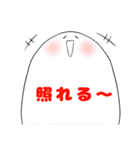 ワラワラさん（個別スタンプ：33）