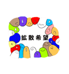 ワラワラさん（個別スタンプ：34）
