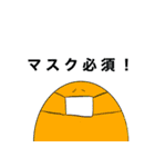 ワラワラさん（個別スタンプ：37）