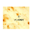 ナンなんw season100（個別スタンプ：16）
