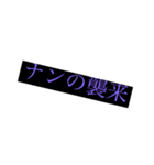 ナンなんw season100（個別スタンプ：22）