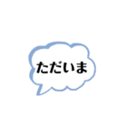 誰でも使いやがれ（個別スタンプ：1）