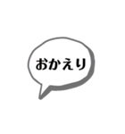 誰でも使いやがれ（個別スタンプ：2）