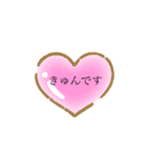 誰でも使いやがれ（個別スタンプ：11）
